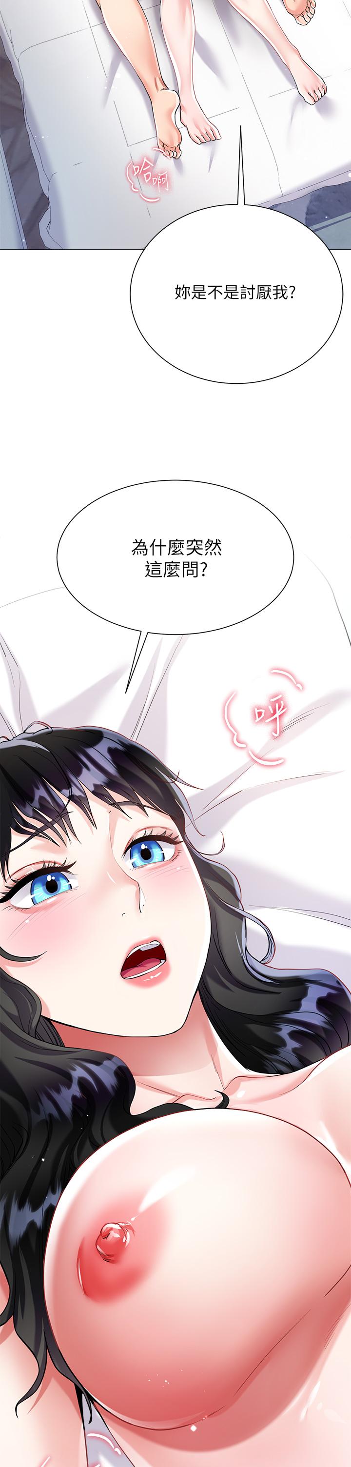 韩国漫画大嫂的裙子韩漫_大嫂的裙子-第15话-我们现在是共犯了在线免费阅读-韩国漫画-第13张图片