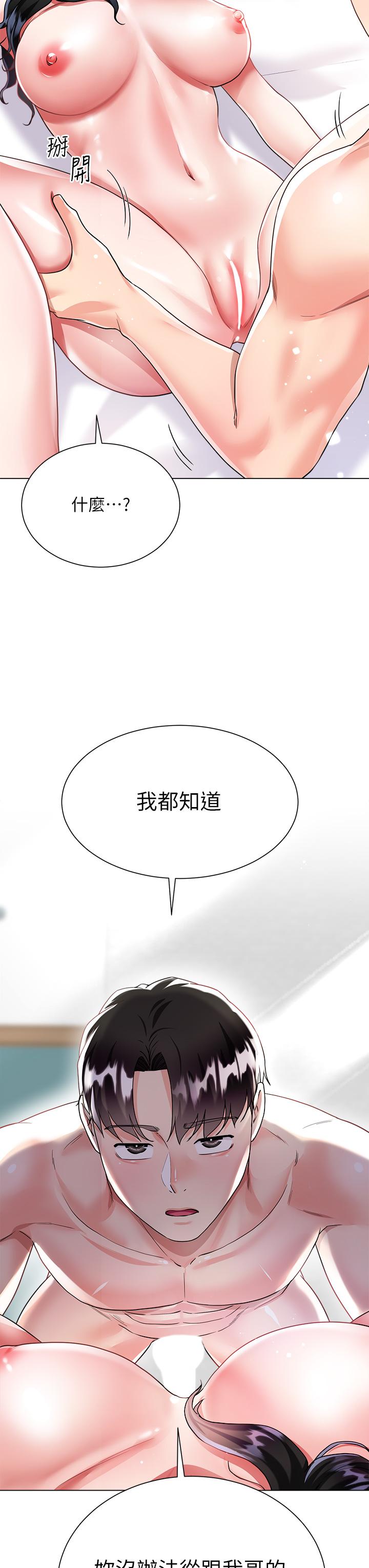 韩国漫画大嫂的裙子韩漫_大嫂的裙子-第15话-我们现在是共犯了在线免费阅读-韩国漫画-第19张图片