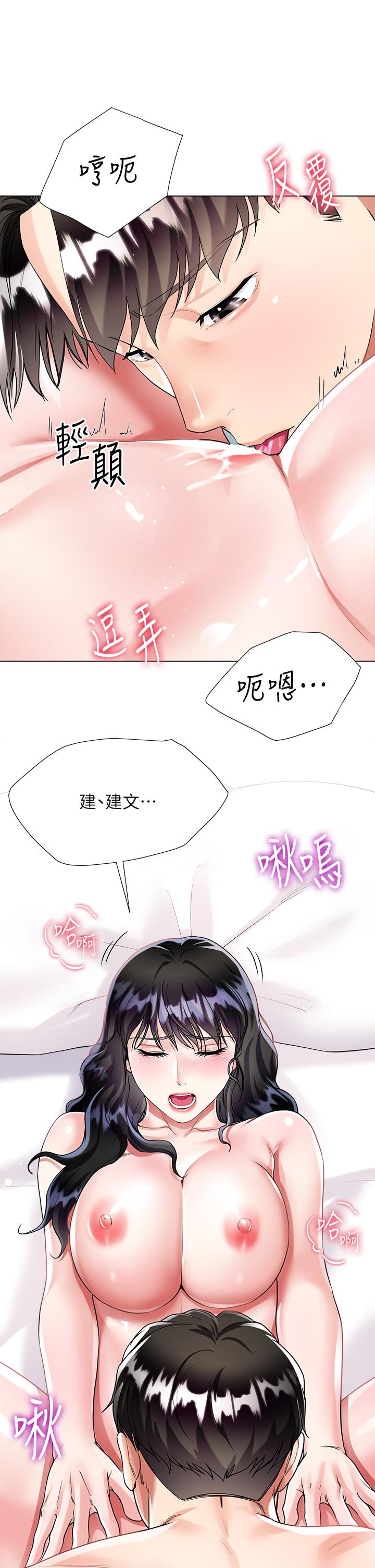 韩国漫画大嫂的裙子韩漫_大嫂的裙子-第15话-我们现在是共犯了在线免费阅读-韩国漫画-第22张图片