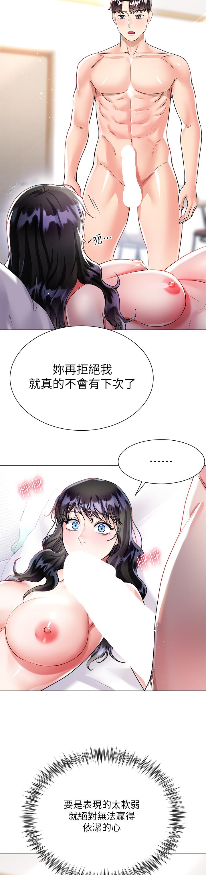 韩国漫画大嫂的裙子韩漫_大嫂的裙子-第15话-我们现在是共犯了在线免费阅读-韩国漫画-第29张图片