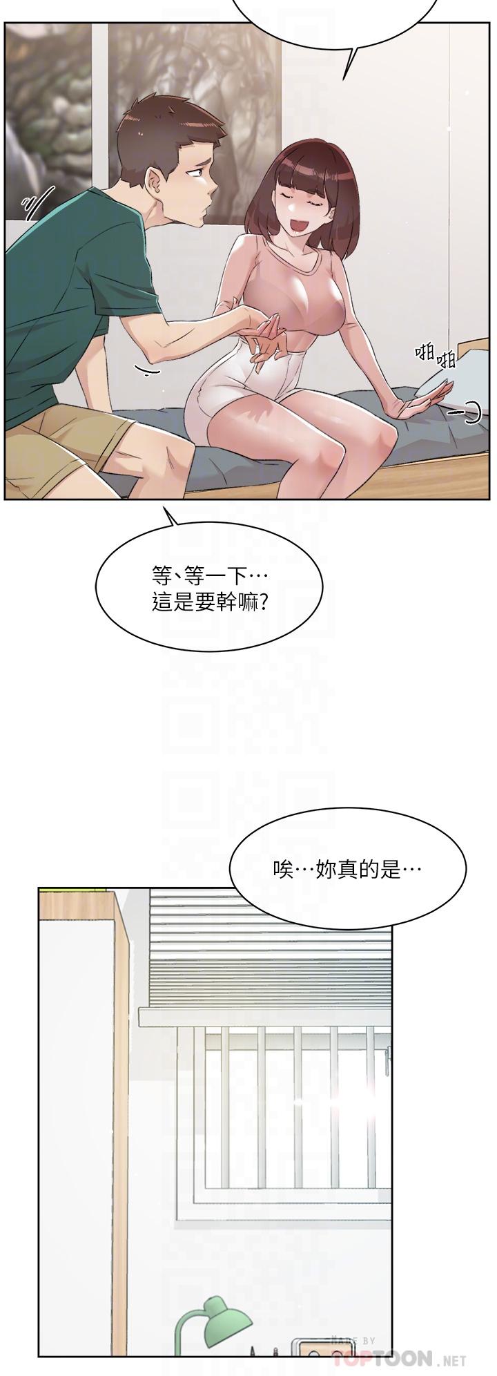 韩国漫画好友的私生活韩漫_好友的私生活-第77话-舒菲的第三次献身在线免费阅读-韩国漫画-第6张图片