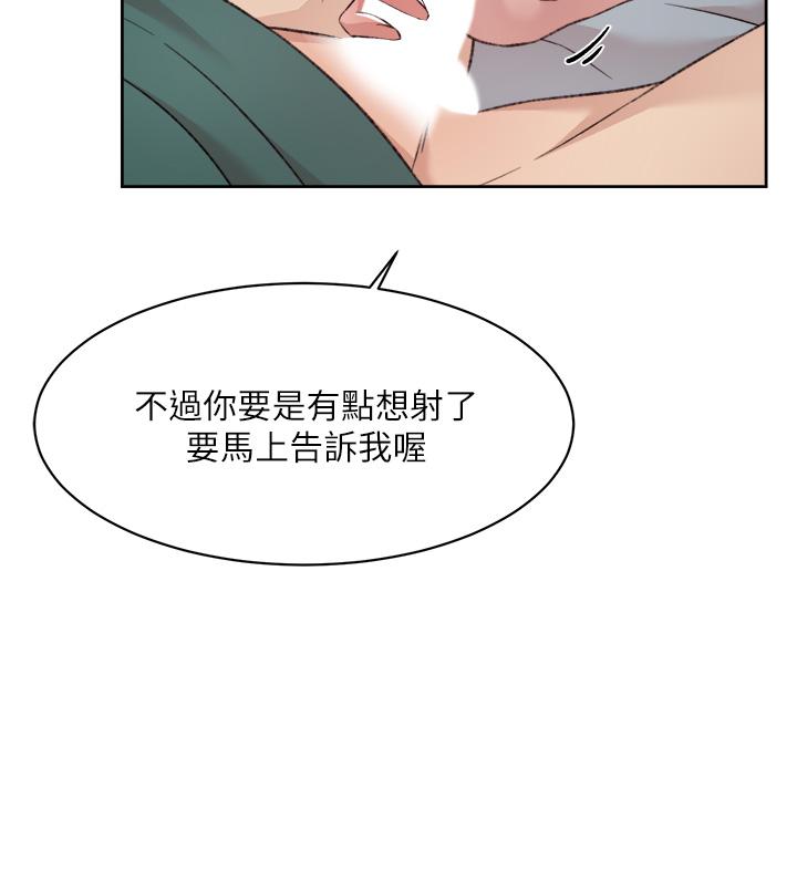 韩国漫画好友的私生活韩漫_好友的私生活-第77话-舒菲的第三次献身在线免费阅读-韩国漫画-第9张图片