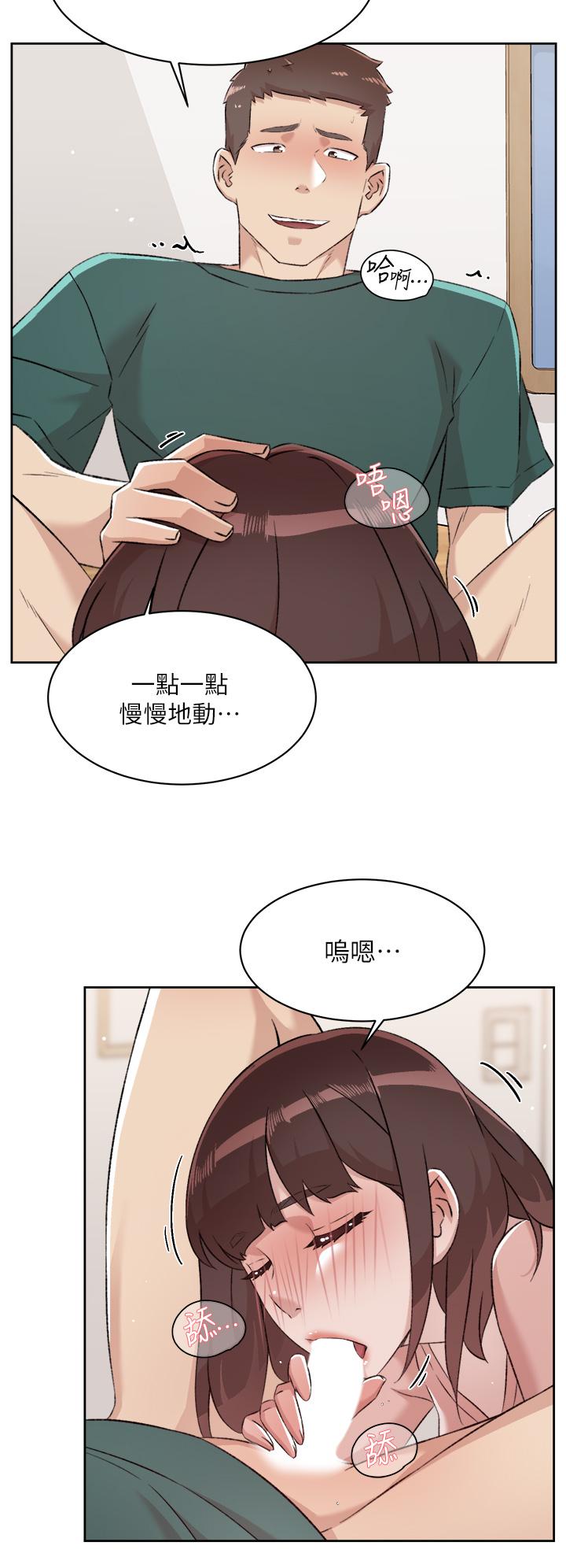 韩国漫画好友的私生活韩漫_好友的私生活-第77话-舒菲的第三次献身在线免费阅读-韩国漫画-第11张图片