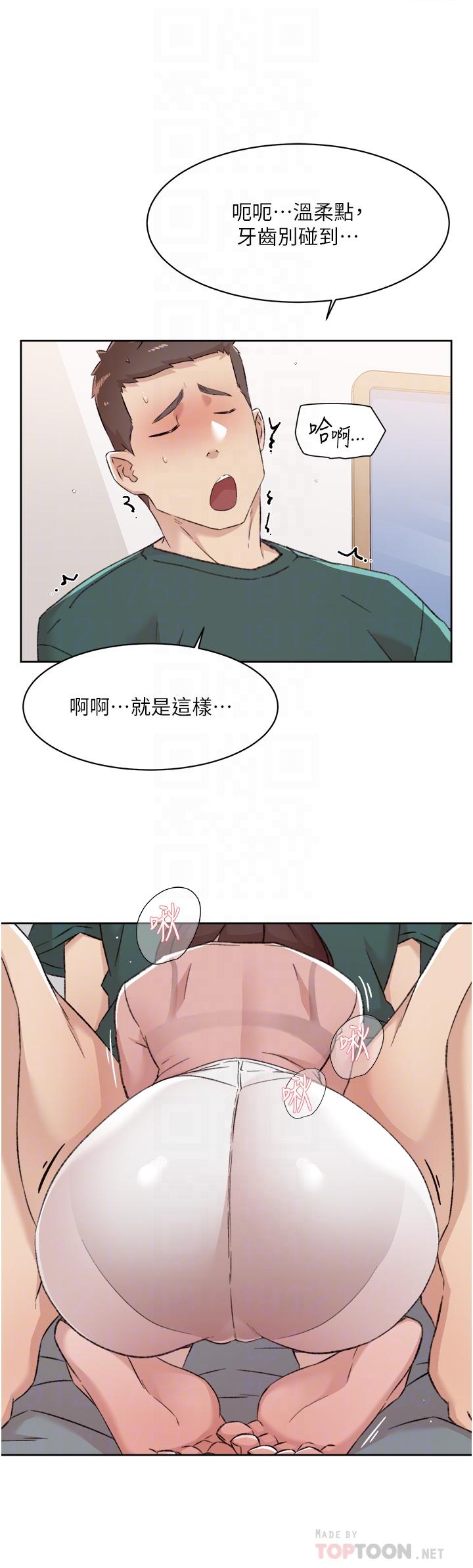 韩国漫画好友的私生活韩漫_好友的私生活-第77话-舒菲的第三次献身在线免费阅读-韩国漫画-第12张图片