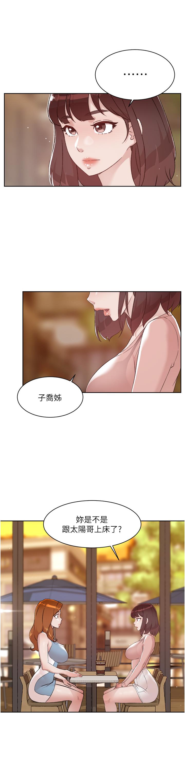 韩国漫画好友的私生活韩漫_好友的私生活-第77话-舒菲的第三次献身在线免费阅读-韩国漫画-第39张图片