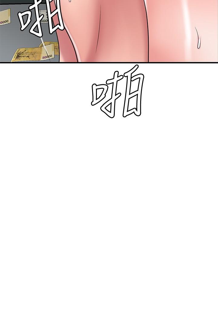 韩国漫画幸福督市韩漫_幸福督市-第60话-主人...汪汪在线免费阅读-韩国漫画-第32张图片