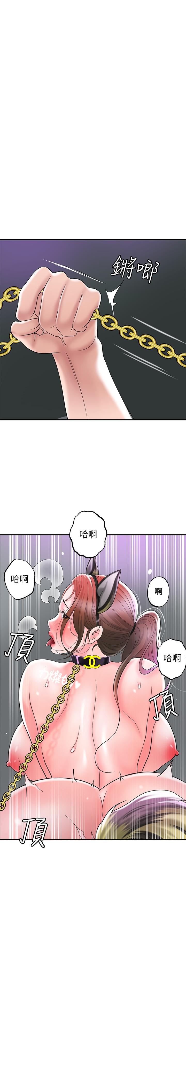 韩国漫画幸福督市韩漫_幸福督市-第60话-主人...汪汪在线免费阅读-韩国漫画-第33张图片