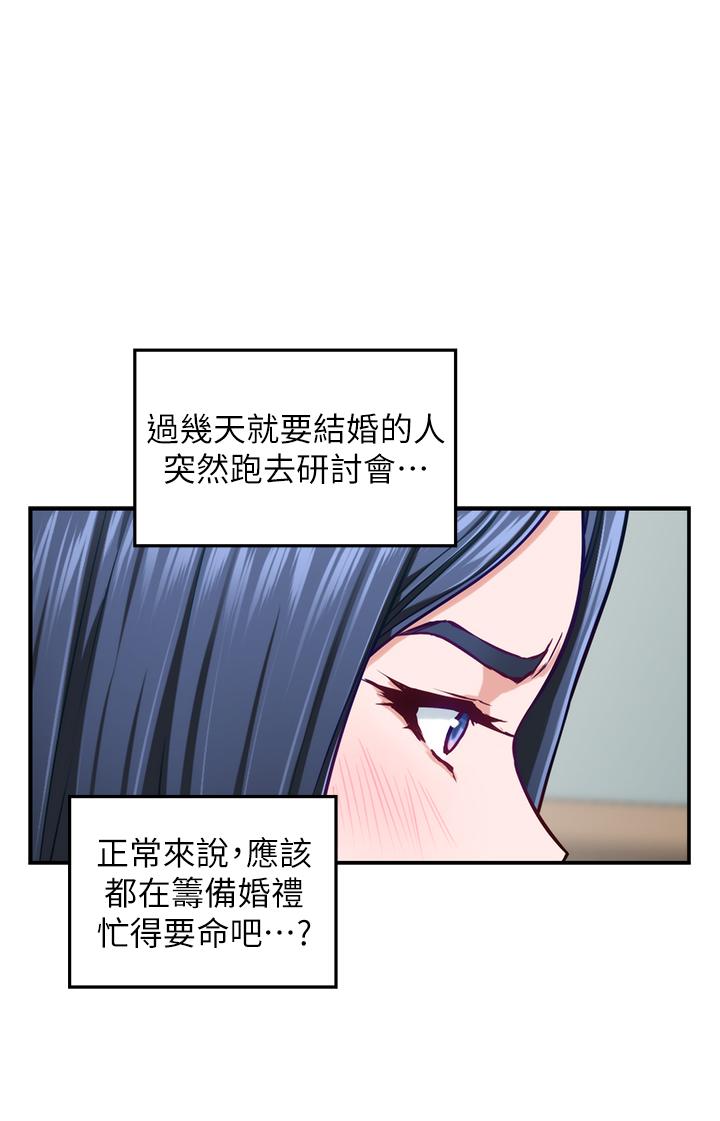 韩国漫画姐姐的房间韩漫_姐姐的房间-第44话-射满姐姐的小穴在线免费阅读-韩国漫画-第55张图片