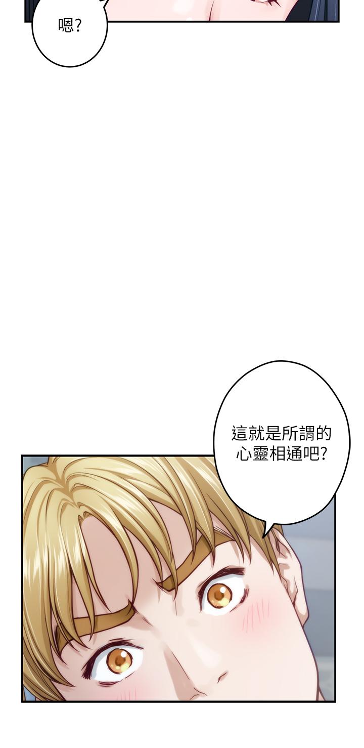 韩国漫画姐姐的房间韩漫_姐姐的房间-第44话-射满姐姐的小穴在线免费阅读-韩国漫画-第61张图片