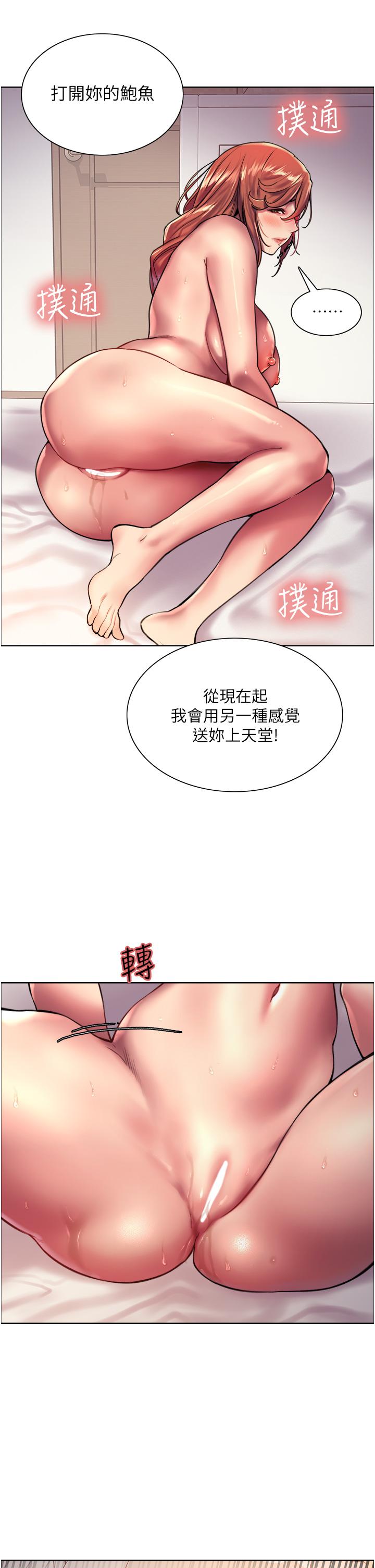 韩国漫画色轮眼韩漫_色轮眼-第20话-同时抽插姐妹在线免费阅读-韩国漫画-第27张图片