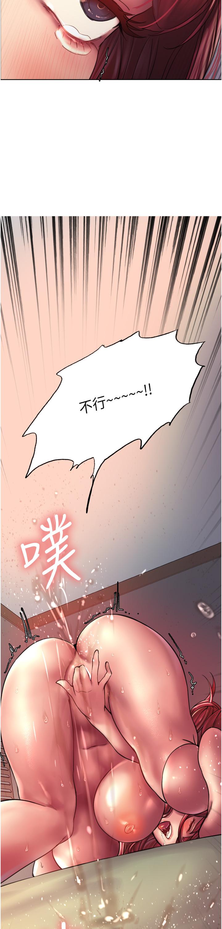 韩国漫画色轮眼韩漫_色轮眼-第20话-同时抽插姐妹在线免费阅读-韩国漫画-第46张图片