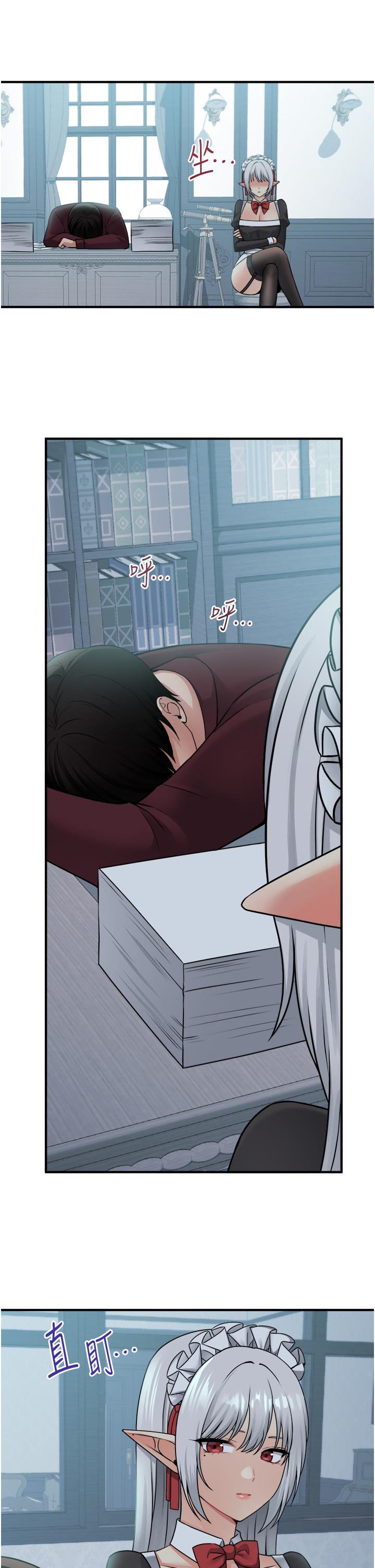 韩国漫画抖M女僕韩漫_抖M女僕-第50话-给精灵狠狠的一掌在线免费阅读-韩国漫画-第28张图片