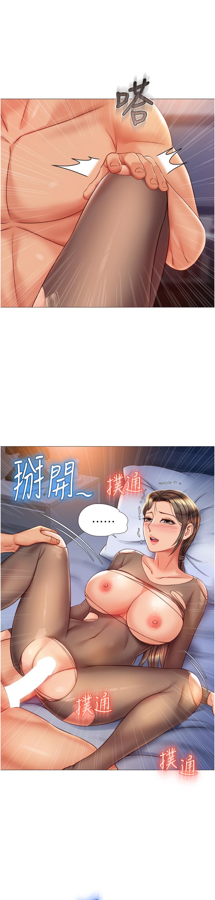 韩国漫画女儿闺蜜都归ME韩漫_女儿闺蜜都归ME-第71话-令人满足的内射在线免费阅读-韩国漫画-第17张图片