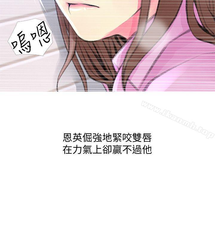 韩国漫画阿姨的秘密情事韩漫_阿姨的秘密情事-第42话-在路边被侵犯的恩英在线免费阅读-韩国漫画-第12张图片