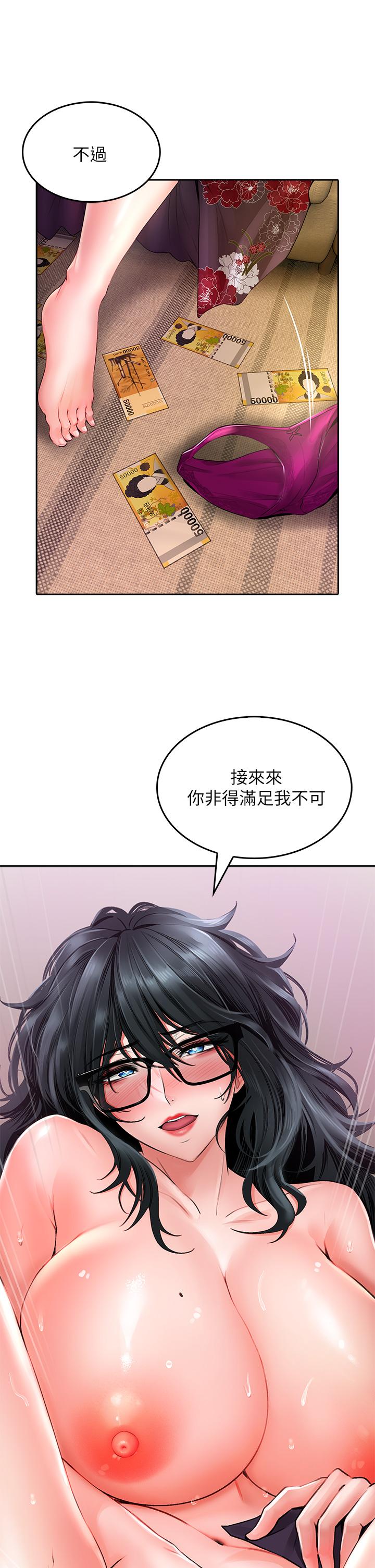 韩国漫画小心你后面韩漫_小心你后面-第10话-被工读生以下犯上在线免费阅读-韩国漫画-第32张图片