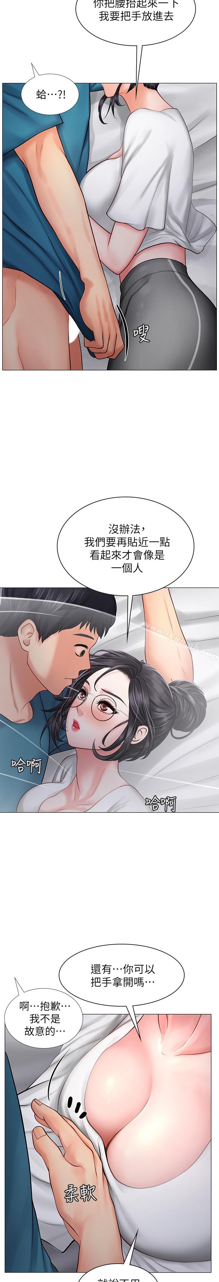 韩国漫画享乐补习街韩漫_享乐补习街-第9话-软绵绵的酥胸在线免费阅读-韩国漫画-第5张图片