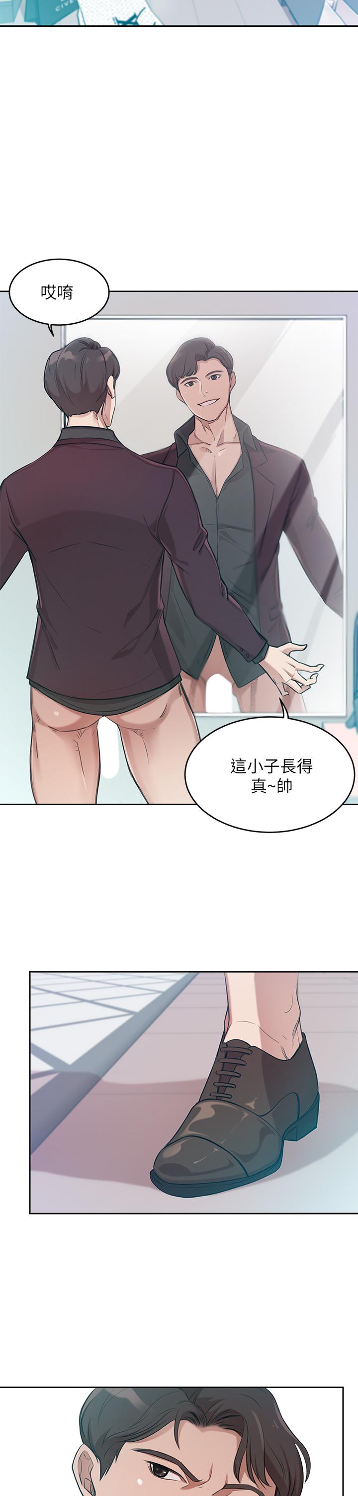 韩国漫画豪门人妻韩漫_豪门人妻-第1话-鹹鱼翻身不是梦在线免费阅读-韩国漫画-第12张图片