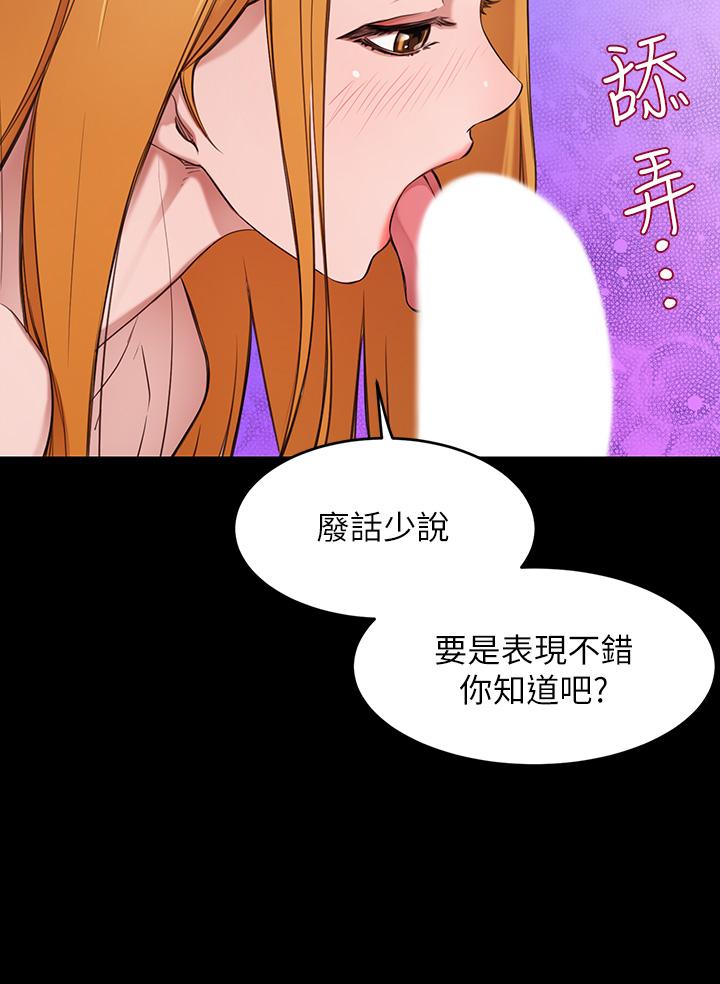 韩国漫画豪门人妻韩漫_豪门人妻-第1话-鹹鱼翻身不是梦在线免费阅读-韩国漫画-第16张图片