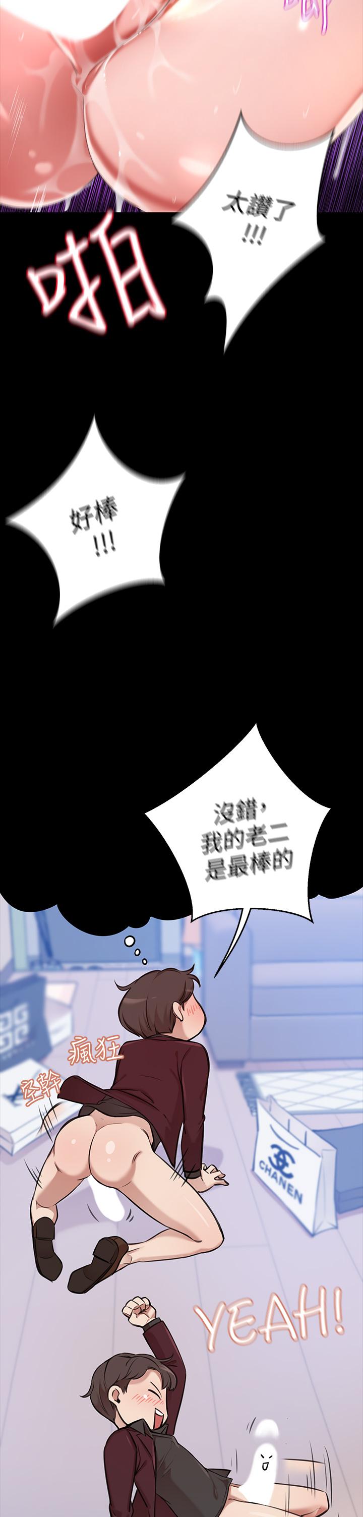 韩国漫画豪门人妻韩漫_豪门人妻-第1话-鹹鱼翻身不是梦在线免费阅读-韩国漫画-第25张图片