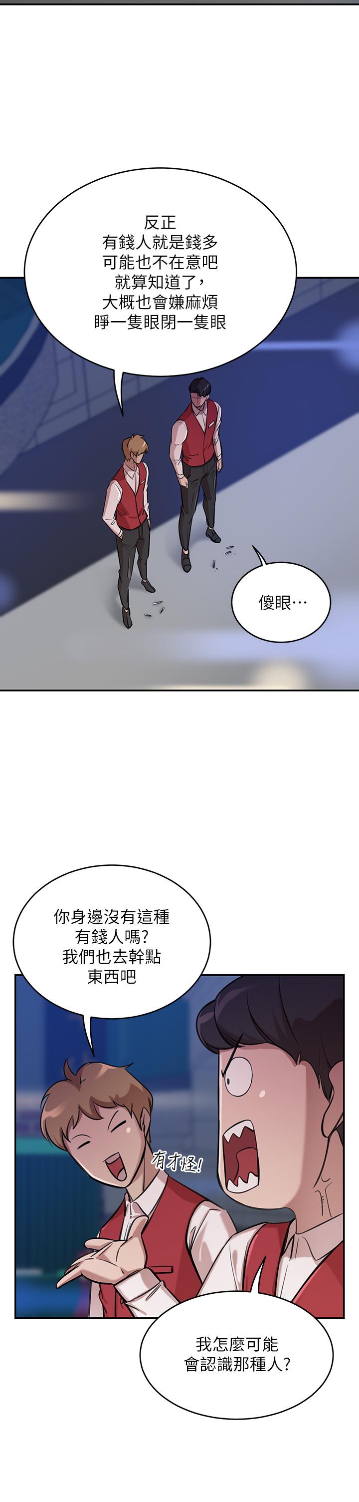 韩国漫画豪门人妻韩漫_豪门人妻-第1话-鹹鱼翻身不是梦在线免费阅读-韩国漫画-第31张图片