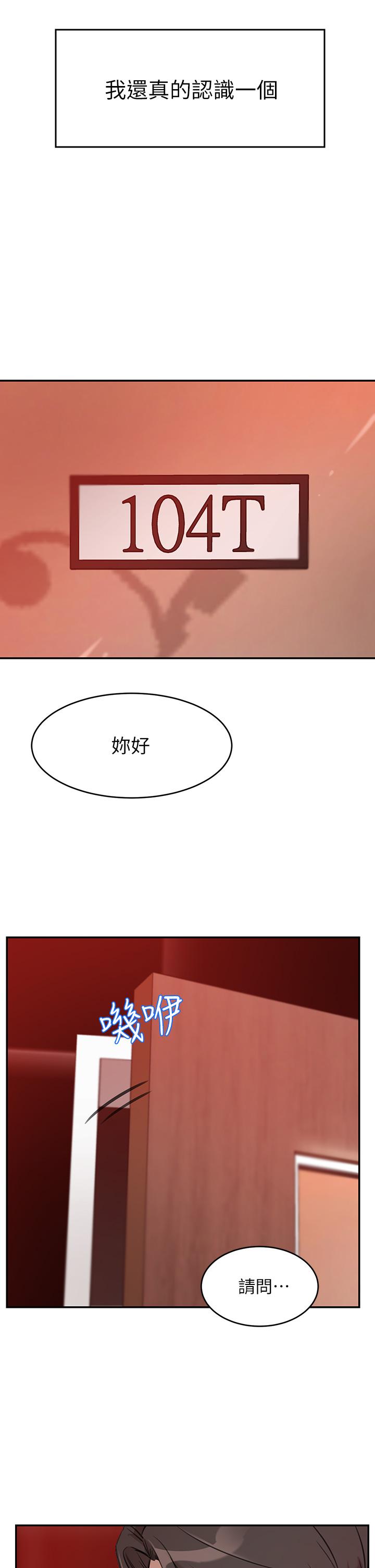 韩国漫画豪门人妻韩漫_豪门人妻-第1话-鹹鱼翻身不是梦在线免费阅读-韩国漫画-第34张图片