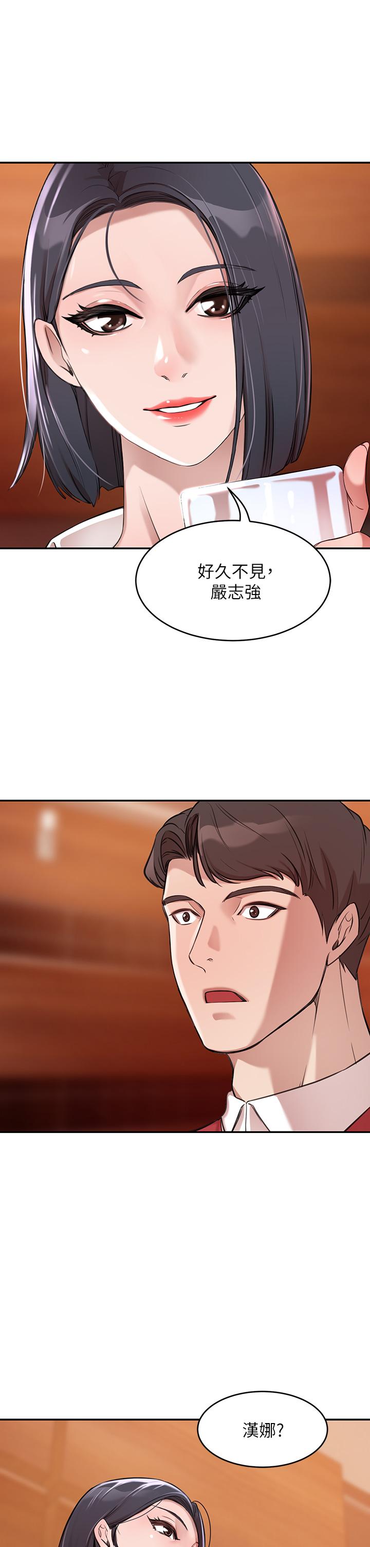 韩国漫画豪门人妻韩漫_豪门人妻-第1话-鹹鱼翻身不是梦在线免费阅读-韩国漫画-第36张图片