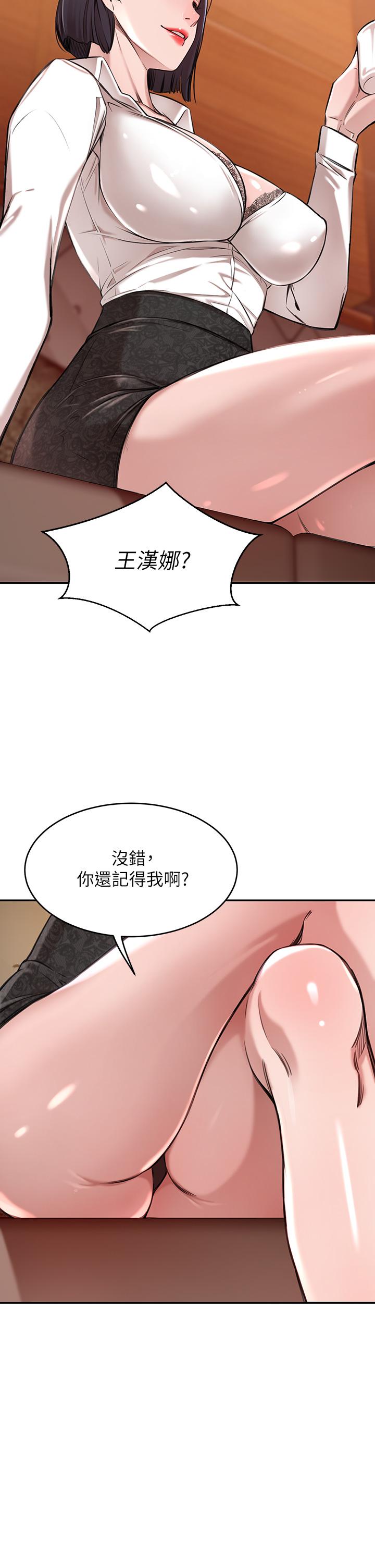 韩国漫画豪门人妻韩漫_豪门人妻-第1话-鹹鱼翻身不是梦在线免费阅读-韩国漫画-第37张图片