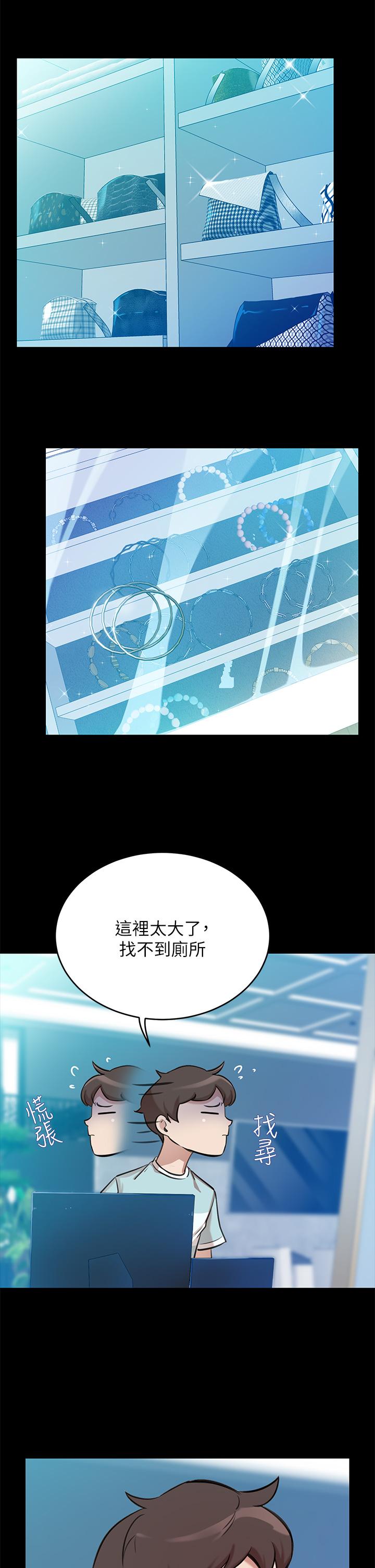 韩国漫画豪门人妻韩漫_豪门人妻-第1话-鹹鱼翻身不是梦在线免费阅读-韩国漫画-第46张图片