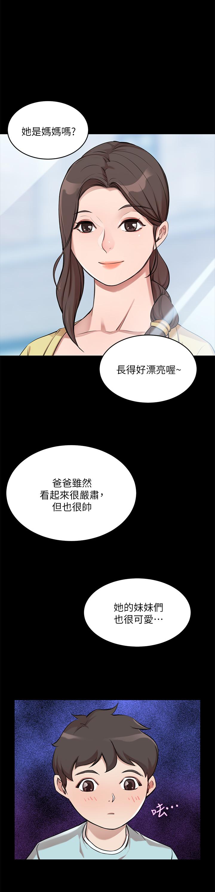 韩国漫画豪门人妻韩漫_豪门人妻-第1话-鹹鱼翻身不是梦在线免费阅读-韩国漫画-第48张图片