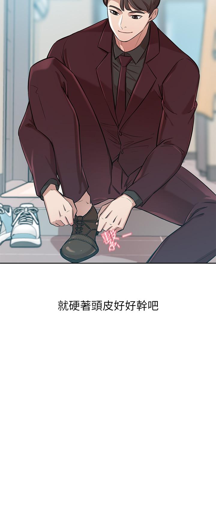 韩国漫画豪门人妻韩漫_豪门人妻-第1话-鹹鱼翻身不是梦在线免费阅读-韩国漫画-第69张图片