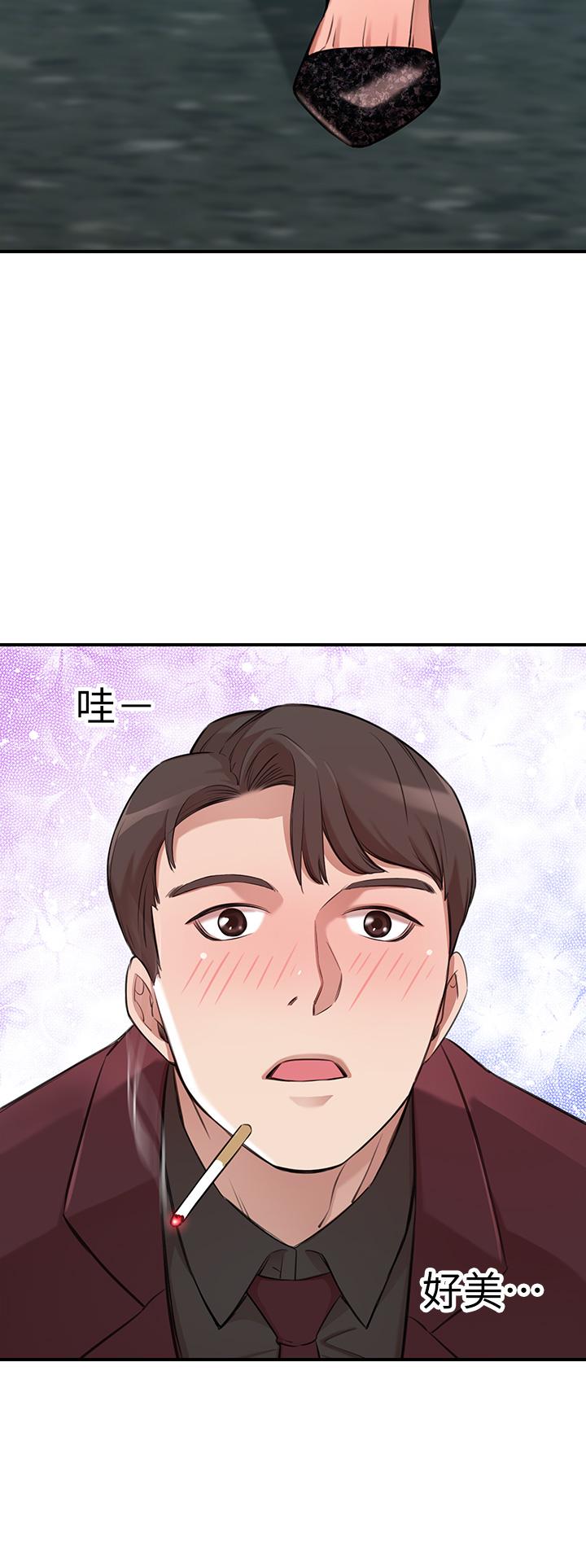 韩国漫画豪门人妻韩漫_豪门人妻-第1话-鹹鱼翻身不是梦在线免费阅读-韩国漫画-第81张图片