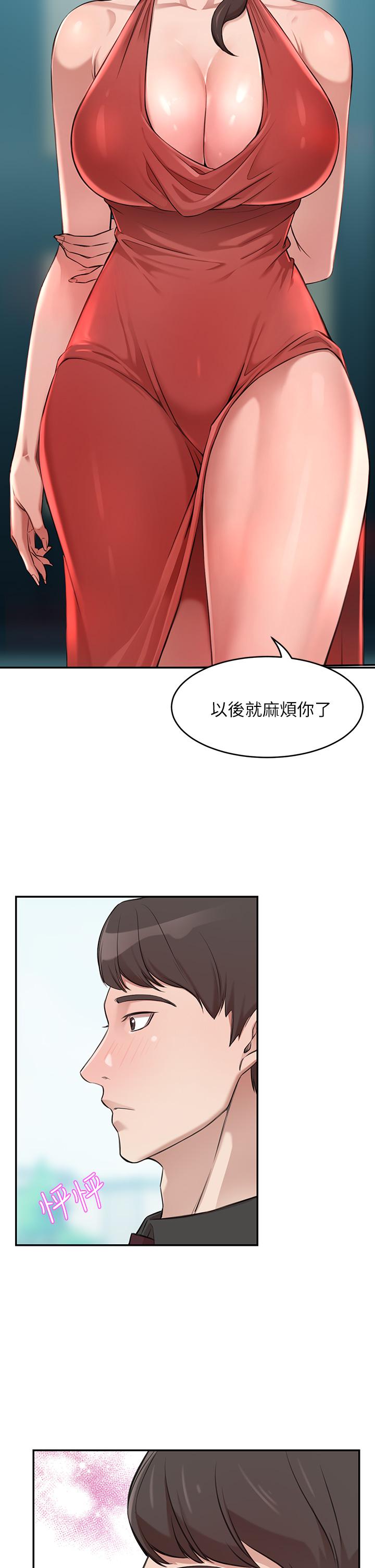 韩国漫画豪门人妻韩漫_豪门人妻-第1话-鹹鱼翻身不是梦在线免费阅读-韩国漫画-第86张图片