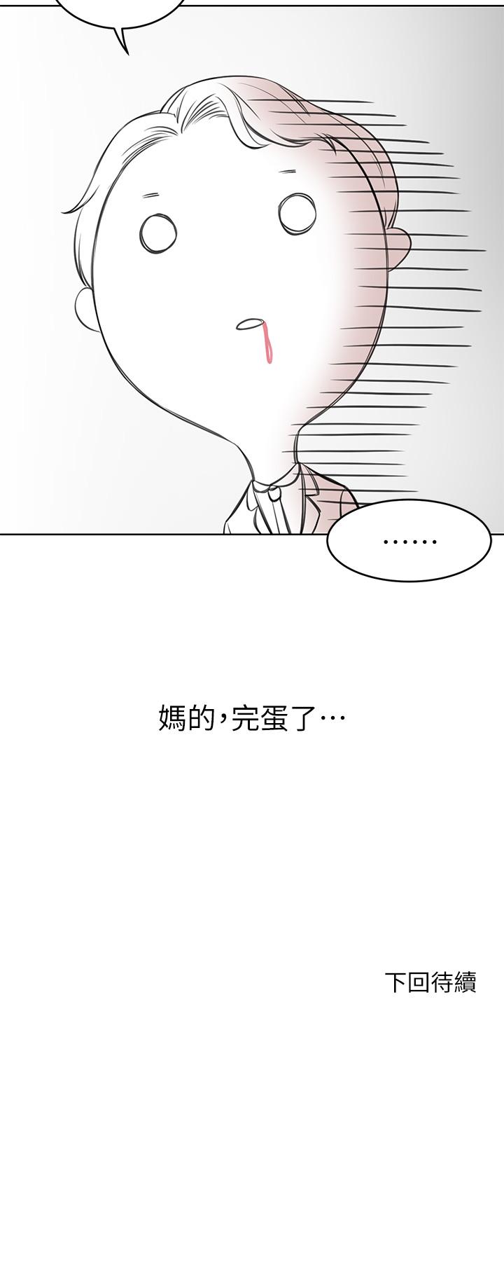 韩国漫画豪门人妻韩漫_豪门人妻-第1话-鹹鱼翻身不是梦在线免费阅读-韩国漫画-第89张图片