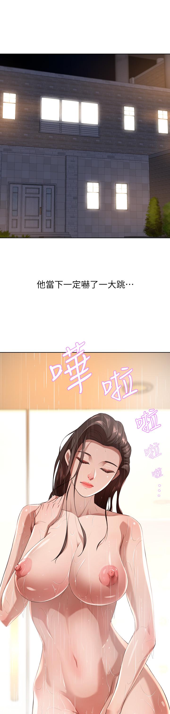 韩国漫画豪门人妻韩漫_豪门人妻-第4话-让我也摸一下，才公平在线免费阅读-韩国漫画-第5张图片