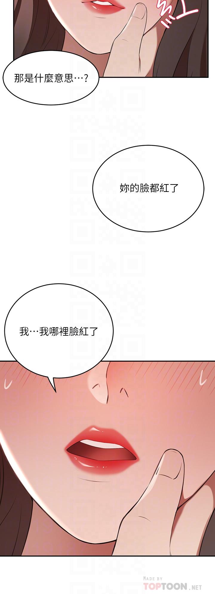 韩国漫画豪门人妻韩漫_豪门人妻-第5话-从天上掉下来的礼物在线免费阅读-韩国漫画-第16张图片