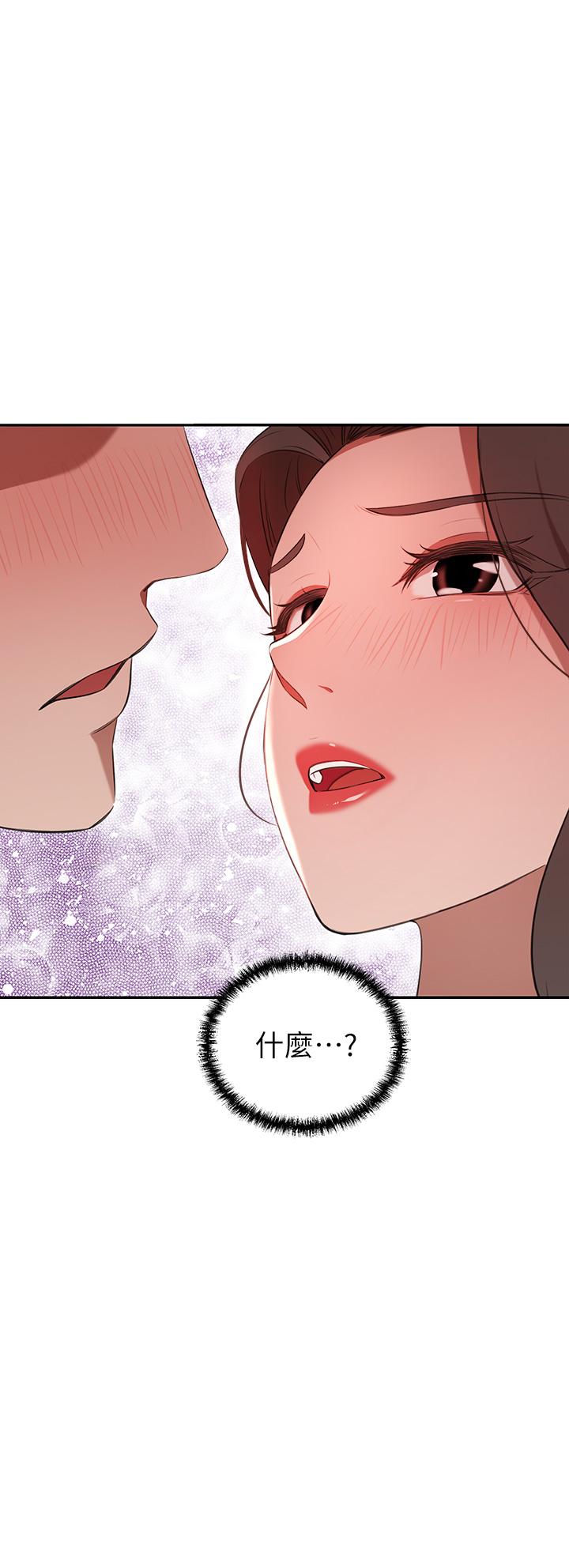 韩国漫画豪门人妻韩漫_豪门人妻-第5话-从天上掉下来的礼物在线免费阅读-韩国漫画-第19张图片