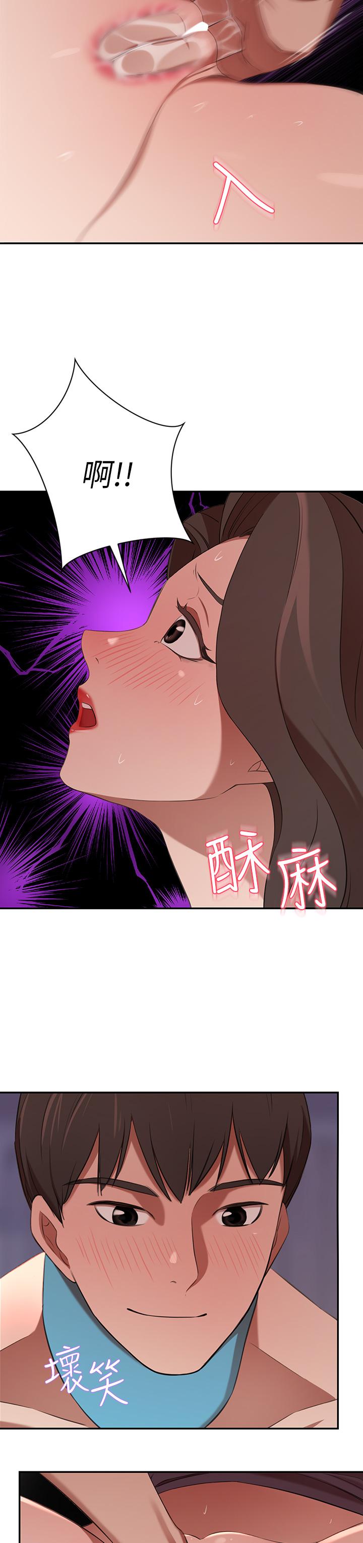 韩国漫画豪门人妻韩漫_豪门人妻-第5话-从天上掉下来的礼物在线免费阅读-韩国漫画-第38张图片