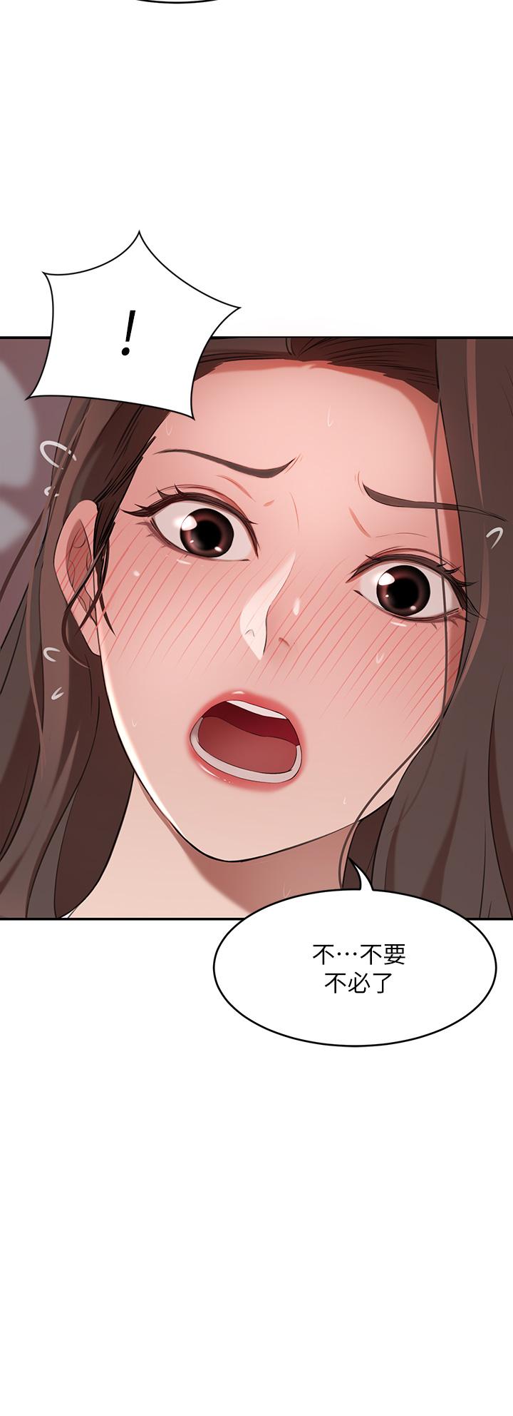 韩国漫画豪门人妻韩漫_豪门人妻-第5话-从天上掉下来的礼物在线免费阅读-韩国漫画-第45张图片