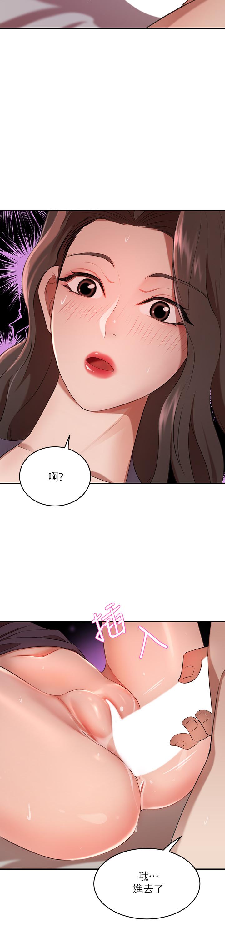 韩国漫画豪门人妻韩漫_豪门人妻-第5话-从天上掉下来的礼物在线免费阅读-韩国漫画-第47张图片