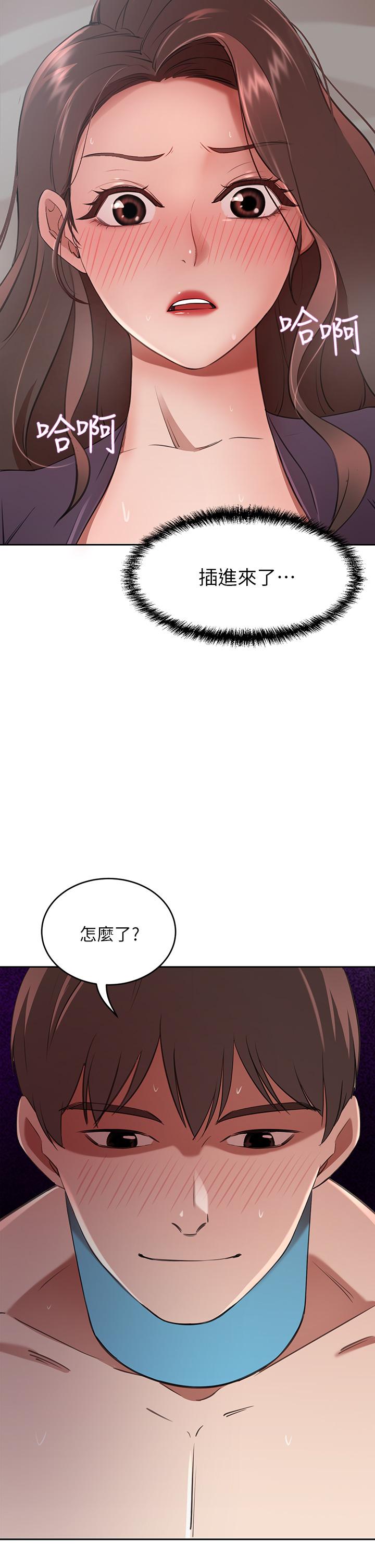 韩国漫画豪门人妻韩漫_豪门人妻-第6话-被巨根震撼教育的人妻在线免费阅读-韩国漫画-第5张图片