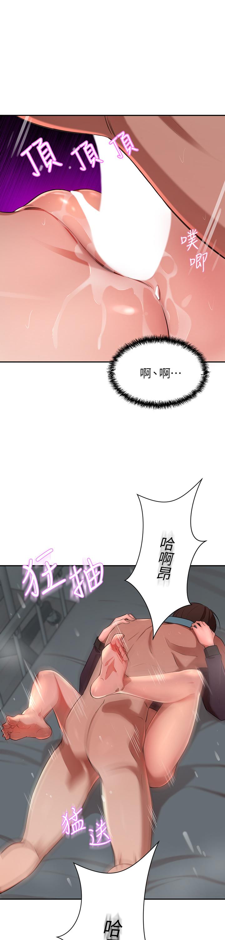 韩国漫画豪门人妻韩漫_豪门人妻-第6话-被巨根震撼教育的人妻在线免费阅读-韩国漫画-第20张图片