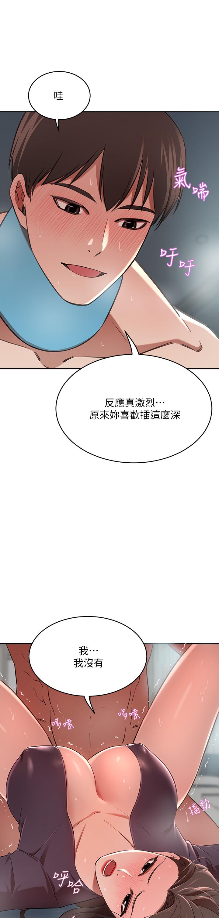 韩国漫画豪门人妻韩漫_豪门人妻-第6话-被巨根震撼教育的人妻在线免费阅读-韩国漫画-第29张图片