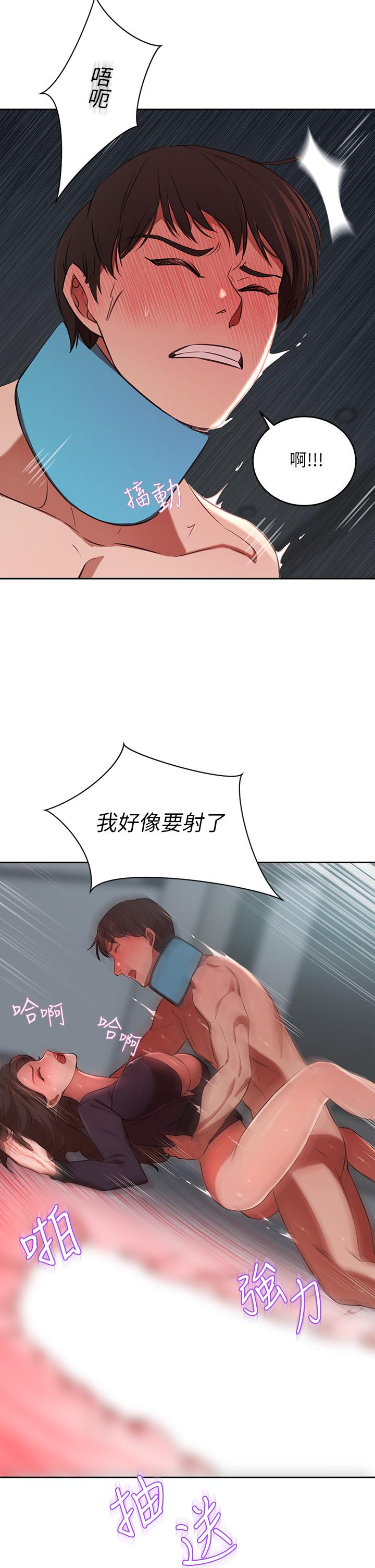 韩国漫画豪门人妻韩漫_豪门人妻-第6话-被巨根震撼教育的人妻在线免费阅读-韩国漫画-第38张图片