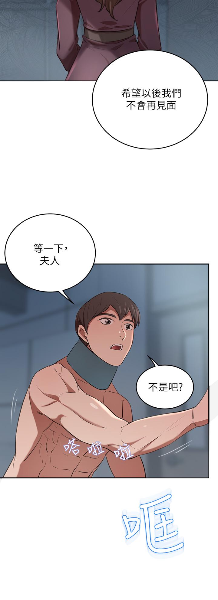 韩国漫画豪门人妻韩漫_豪门人妻-第6话-被巨根震撼教育的人妻在线免费阅读-韩国漫画-第49张图片