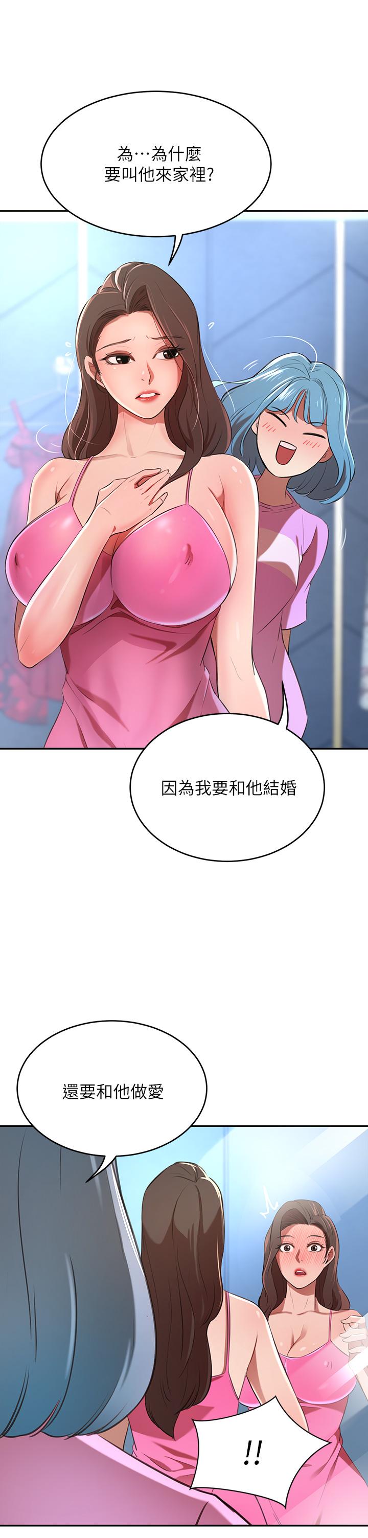 韩国漫画豪门人妻韩漫_豪门人妻-第6话-被巨根震撼教育的人妻在线免费阅读-韩国漫画-第56张图片