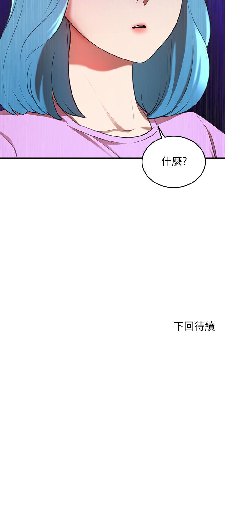 韩国漫画豪门人妻韩漫_豪门人妻-第6话-被巨根震撼教育的人妻在线免费阅读-韩国漫画-第59张图片