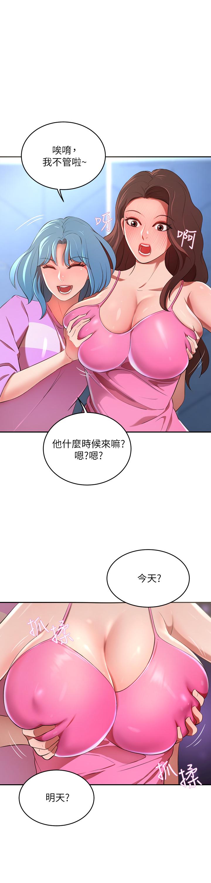 韩国漫画豪门人妻韩漫_豪门人妻-第7话-夫人，我们再来一次在线免费阅读-韩国漫画-第1张图片