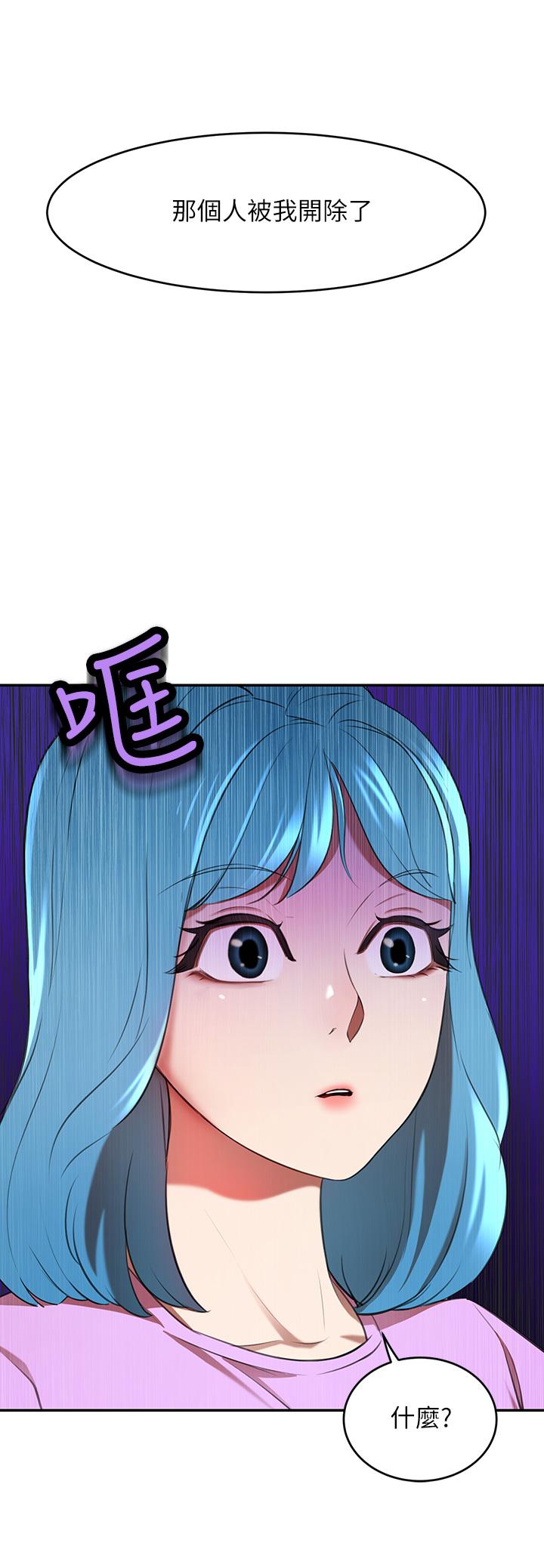 韩国漫画豪门人妻韩漫_豪门人妻-第7话-夫人，我们再来一次在线免费阅读-韩国漫画-第2张图片