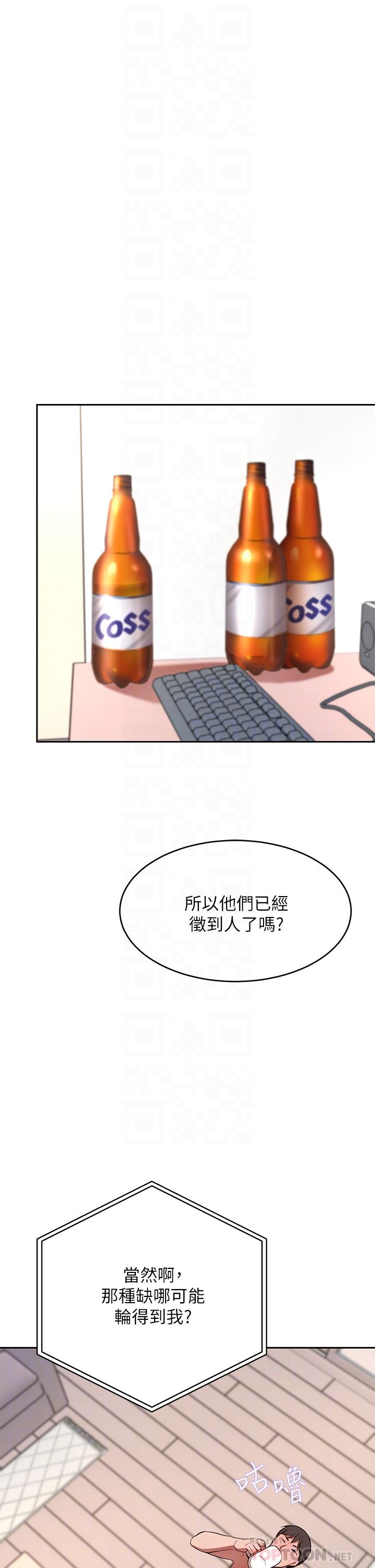 韩国漫画豪门人妻韩漫_豪门人妻-第7话-夫人，我们再来一次在线免费阅读-韩国漫画-第14张图片