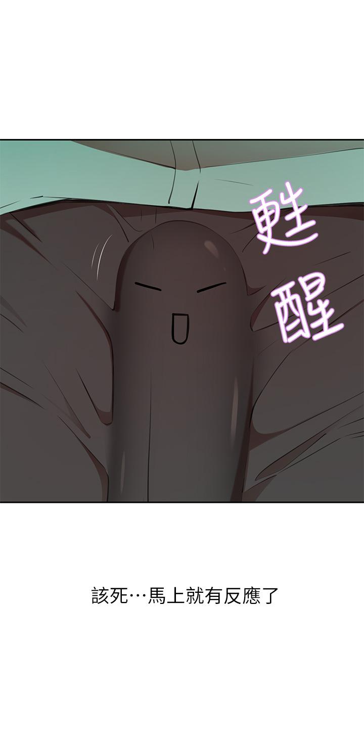 韩国漫画豪门人妻韩漫_豪门人妻-第7话-夫人，我们再来一次在线免费阅读-韩国漫画-第50张图片